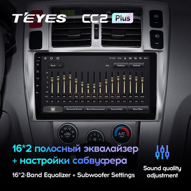 Штатная магнитола Teyes CC2 Plus 6/128 Hyundai Tucson 1 (2004-2009)