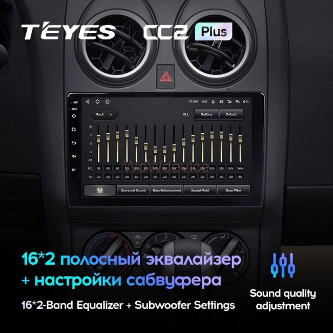 Штатная магнитола Teyes CC2 Plus 6/128 Nissan Qashqai 1 J10 (2006-2013) Тип-A