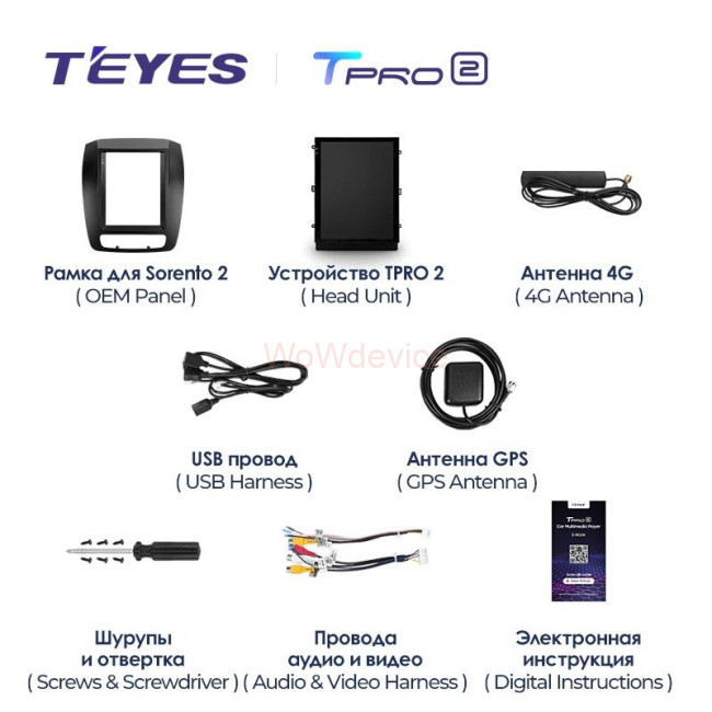 Штатная магнитола Tesla style Teyes TPRO 2 3/32 Kia Sorento 2 XM (2012-2021) F1