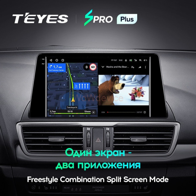 Штатная магнитола Teyes SPRO Plus 3/32 Mazda 3 BM (2013-2017) Тип-А Штатная магнитола Teyes SPRO Plus 3/32 Mazda 3 BM (2013-2017) Тип-А