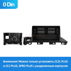 Установочный комплект Teyes для Mazda6 III 3 GJ GL (2015-2018) Тип-А