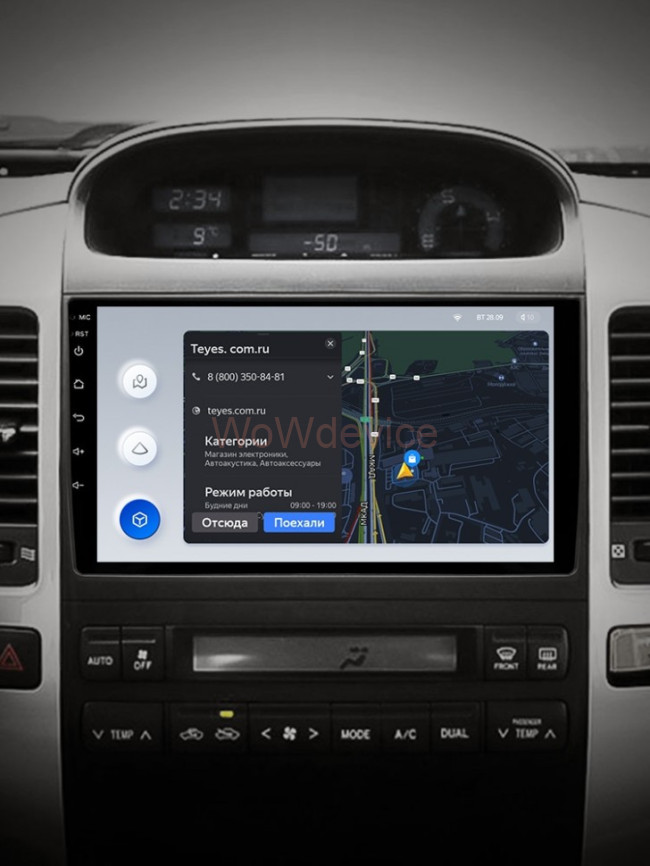 Штатная магнитола Teyes X1 4G 2/32 Toyota Land Cruiser Prado J120 (2004-2009) Тип-A