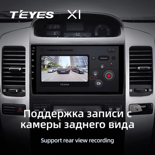 Штатная магнитола Teyes X1 4G 2/32 Toyota Land Cruiser Prado J120 (2004-2009) Тип-A