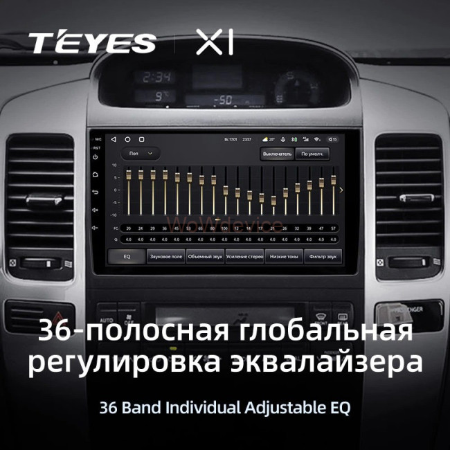 Штатная магнитола Teyes X1 4G 2/32 Toyota Land Cruiser Prado J120 (2004-2009) Тип-A