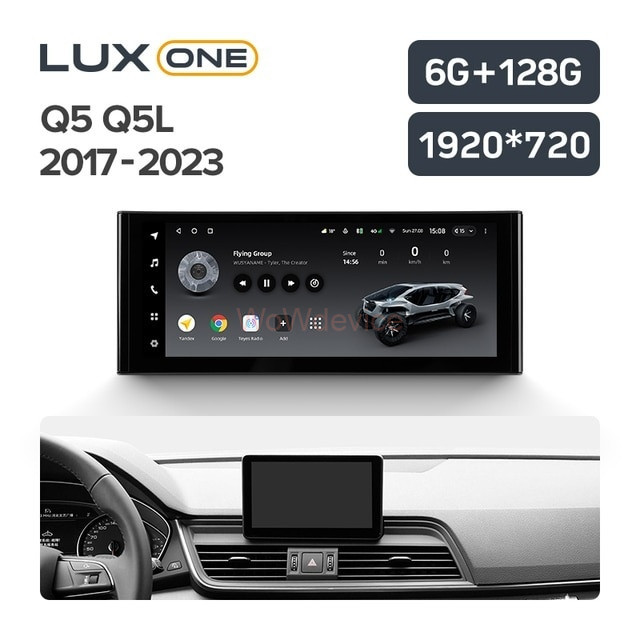 Штатная магнитола Teyes LUX ONE Audi Q5 Q5L FY (2017-2023) Штатная магнитола Teyes LUX ONE Audi Q5 Q5L FY (2017-2023)