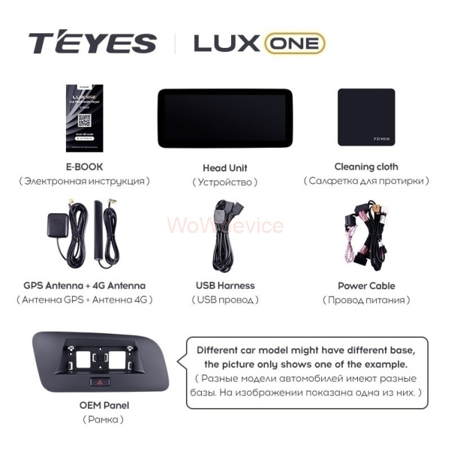 Штатная магнитола Teyes LUX ONE Audi Q5 Q5L FY (2017-2023) Штатная магнитола Teyes LUX ONE Audi Q5 Q5L FY (2017-2023)