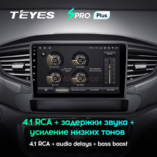 Штатная магнитола Teyes SPRO Plus 6/128 Hyundai Ioniq AE (2016-2023) Тип-В