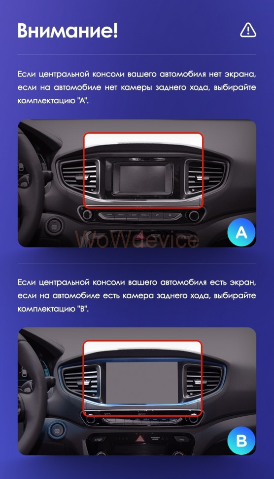 Штатная магнитола Teyes SPRO Plus 6/128 Hyundai Ioniq AE (2016-2023) Тип-В