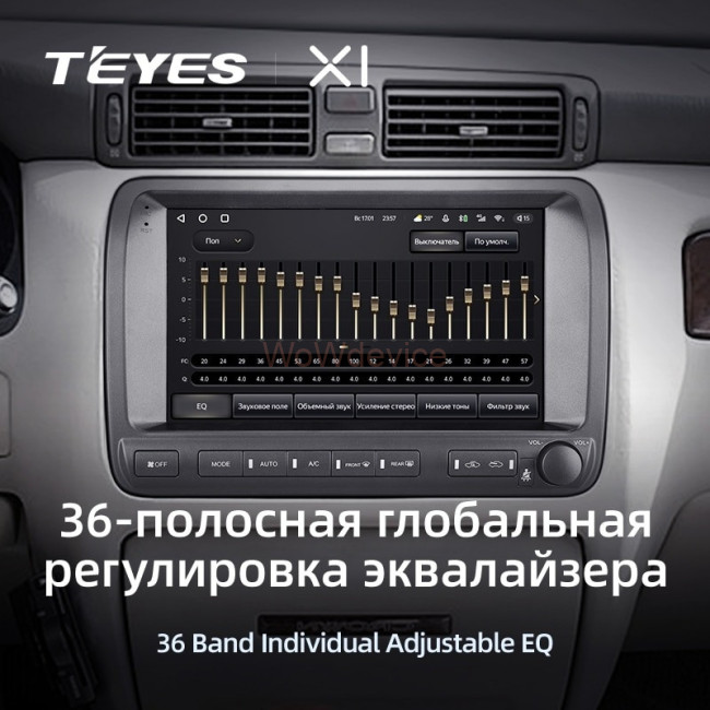 Штатная магнитола Teyes X1 4G 2/32 Toyota Crown Majesta 3 S170 (1999-2004)