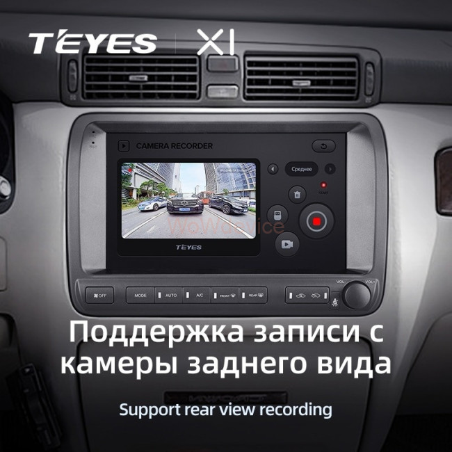 Штатная магнитола Teyes X1 4G 2/32 Toyota Crown Majesta 3 S170 (1999-2004)