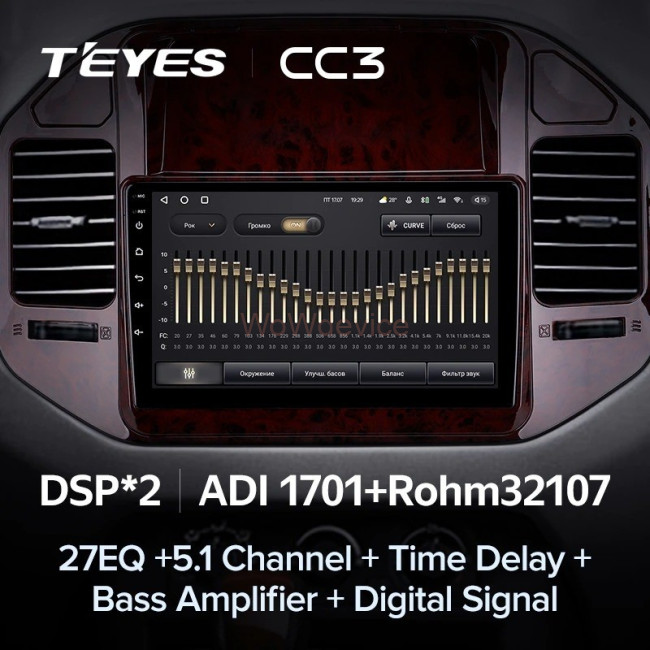 Штатная магнитола Teyes CC3 360 6/128 Mitsubishi Pajero 3 V70 V60 (1999-2006)
