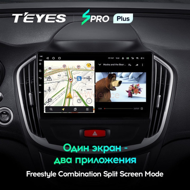 Штатная магнитола Teyes SPRO Plus 4/64 BaoJun 560 (2015-2016) Штатная магнитола Teyes SPRO Plus 4/64 BaoJun 560 (2015-2016)