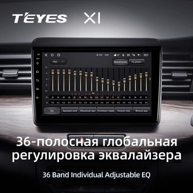 Штатная магнитола Teyes X1 4G 2/32 Suzuki Ertiga (2018-2020)