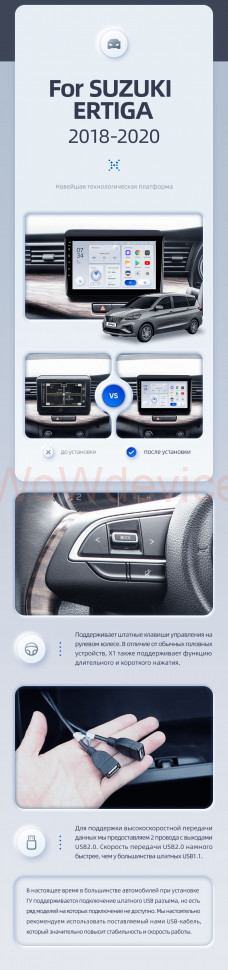 Штатная магнитола Teyes X1 4G 2/32 Suzuki Ertiga (2018-2020)