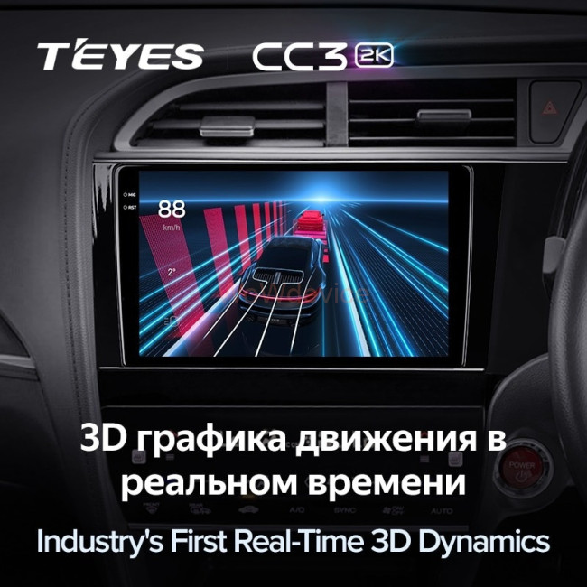 Штатная магнитола Teyes CC3 2K 360 6/128 Honda Shuttle 2 (2015-2020) Правый руль Штатная магнитола Teyes CC3 2K 360 6/128 Honda Shuttle 2 (2015-2020) Правый руль