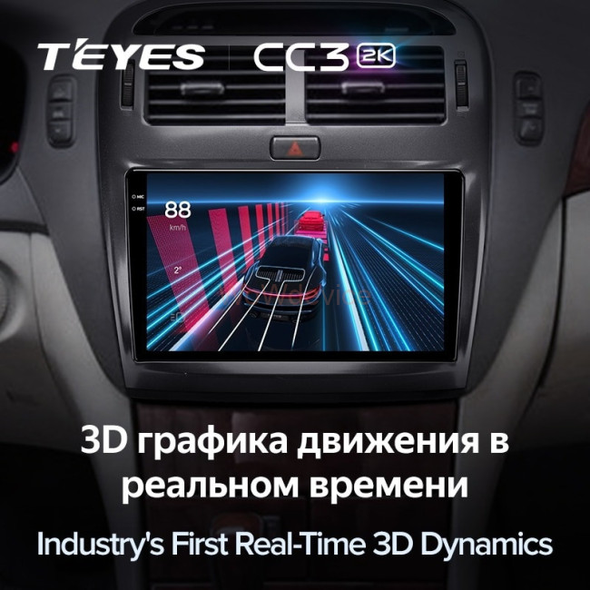 Штатная магнитола Teyes CC3 2K 360 6/128 Toyota Celsior XF30 (2000-2006) F1 Штатная магнитола Teyes CC3 2K 360 6/128 Toyota Celsior XF30 (2000-2006) F1