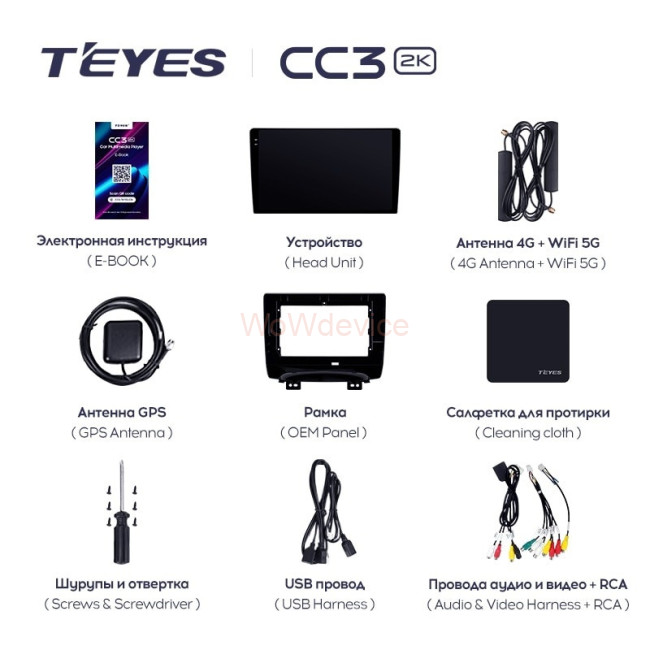 Штатная магнитола Teyes CC3 2K 4/32 JAC Refine S3 (2016-2019) Штатная магнитола Teyes CC3 2K 4/32 JAC Refine S3 (2016-2019)