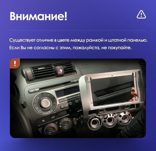 Штатная магнитола Teyes X1 4G 2/32 Honda Fit GD (2001-2008) Правый руль Штатная магнитола Teyes X1 4G 2/32 Honda Fit GD (2001-2008) Правый руль