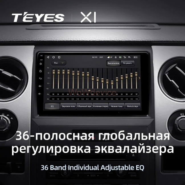 Штатная магнитола Teyes X1 4G 2/32 Ford F150 P415 Raptor (2008-2014) F2