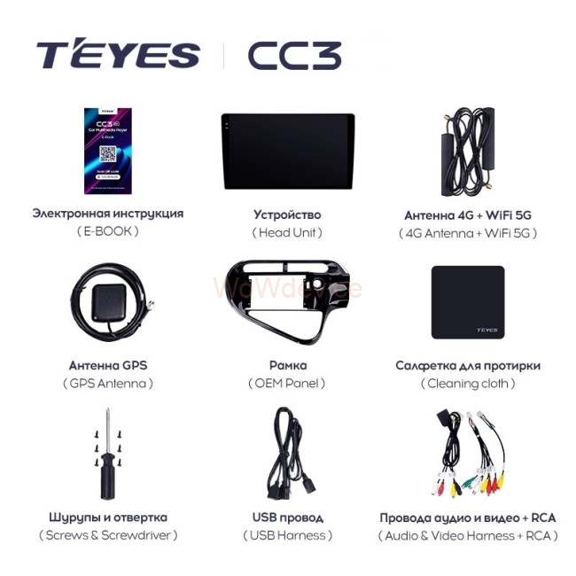 Штатная магнитола Teyes CC3 360 6/128 Toyota Prius C (2018-2020) Правый руль