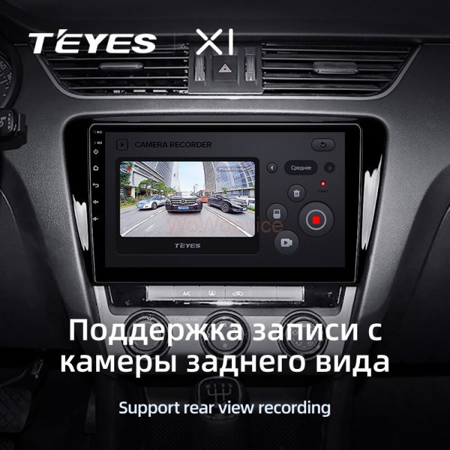 Штатная магнитола Teyes X1 4G 2/32 Skoda Octavia 3 A7 (2013-2018) Тип-B Штатная магнитола Teyes X1 4G 2/32 Skoda Octavia 3 A7 (2013-2018) Тип-B