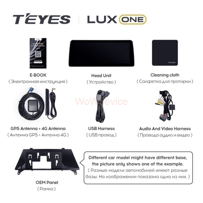 Штатная магнитола Teyes LUX ONE 6/128 BMW 7-Series F01 F02 (NBT) (2013-2015) Штатная магнитола Teyes LUX ONE 6/128 BMW 7-Series F01 F02 (NBT) (2013-2015)