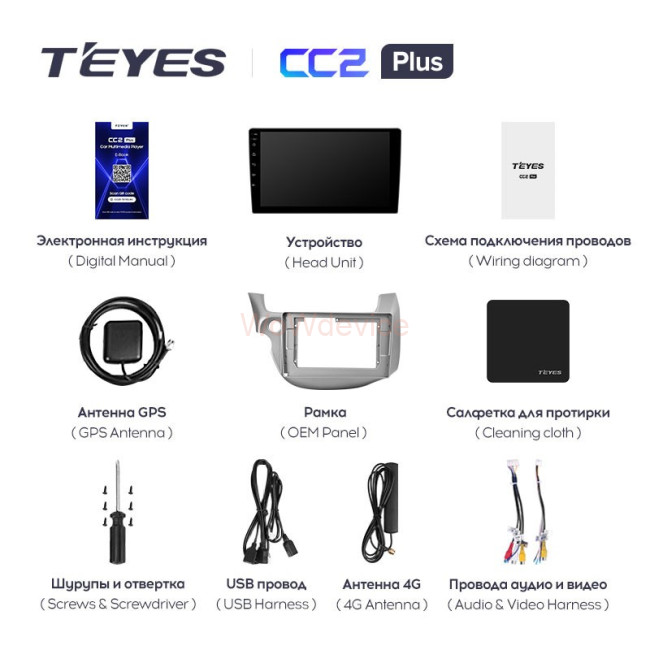 Штатная магнитола Teyes CC2 Plus 3/32 Honda Jazz 2 (2007-2014) Штатная магнитола Teyes CC2 Plus 3/32 Honda Jazz 2 (2007-2014)