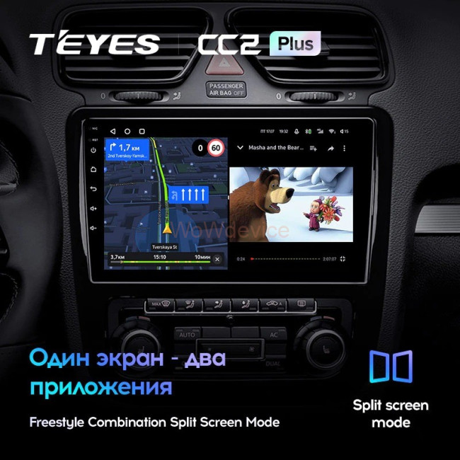 Штатная магнитола Teyes CC2 Plus 3/32 Volkswagen Scirocco (2008-2015)