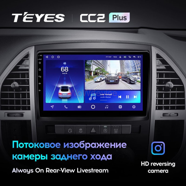 Штатная магнитола Teyes CC2 Plus 4/64 Mercedes-Benz Vito 3 W447 (2014-2020)