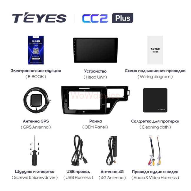 Штатная магнитола Teyes CC2L Plus 1/16 Honda Stepwgn 5 (2015-2021) правый руль