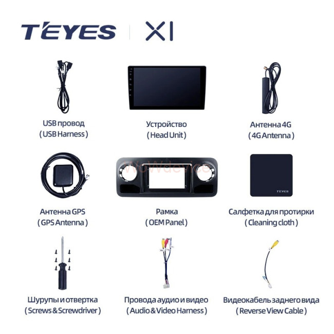 Штатная магнитола Teyes X1 4G 2/32 Mercedes-Benz Sprinter (2018-2022) Штатная магнитола Teyes X1 4G 2/32 Mercedes-Benz Sprinter (2018-2022)