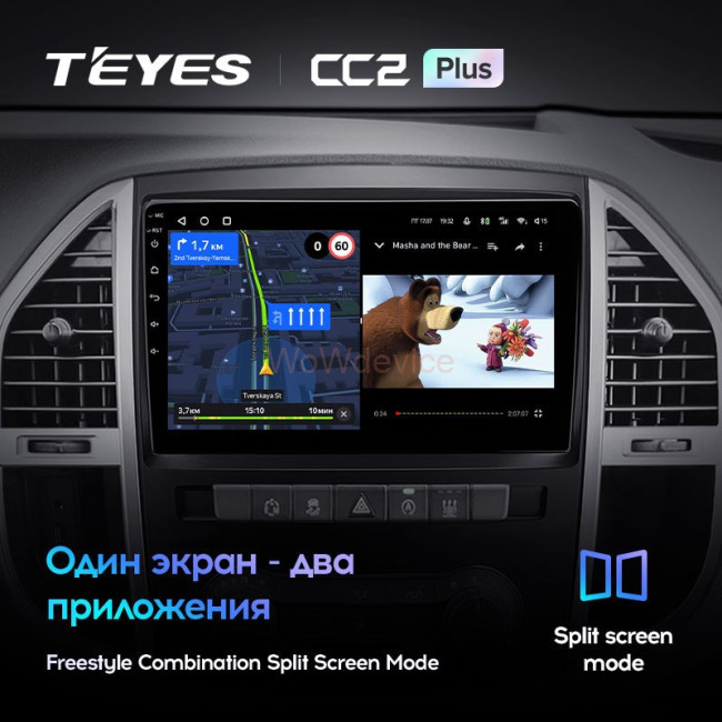Штатная магнитола Teyes CC2L Plus 2/32 Mercedes-Benz Vito 3 W447 (2014-2020)