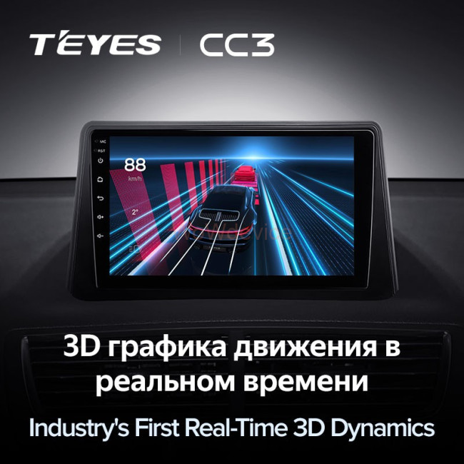 Штатная магнитола Teyes CC3 3/32 Opel Mokka 1 (2012-2016)