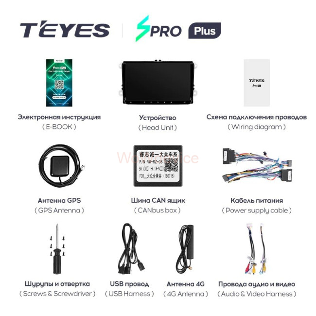 Штатная магнитола Teyes SPRO Plus 4/64 Skoda Rapid (2014-2016) Штатная магнитола Teyes SPRO Plus 4/64 Skoda Rapid (2014-2016)