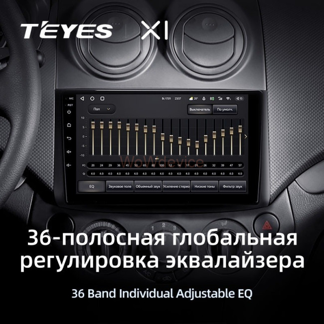 Штатная магнитола Teyes X1 4G 2/32 Chevrolet Aveo T250 (2006-2012)