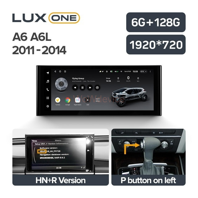 Штатная магнитола Teyes LUX ONE Audi A6 A6L C7 (2011-2014)