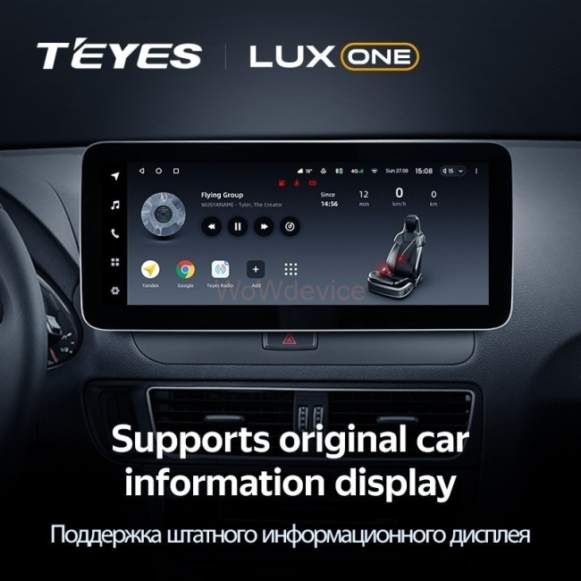 Штатная магнитола Teyes LUX ONE Audi A6 A6L C7 (2011-2014)