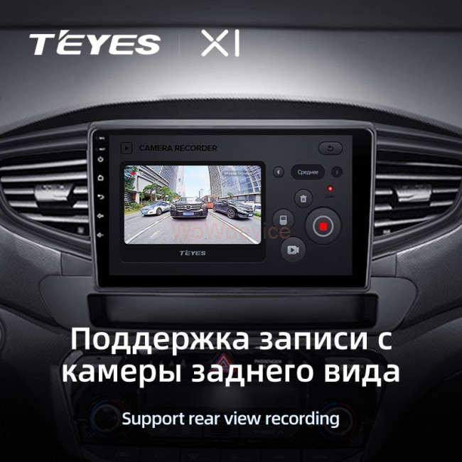 Штатная магнитола Teyes X1 4G 2/32 Hyundai Ioniq AE (2016-2023) Тип-А