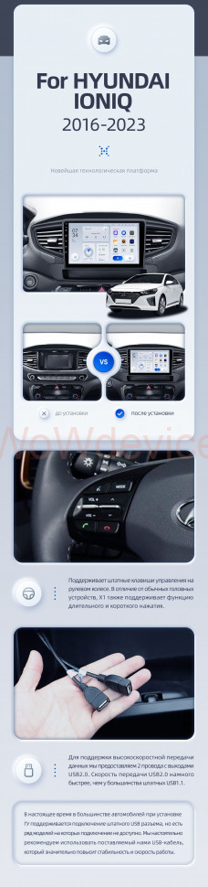 Штатная магнитола Teyes X1 4G 2/32 Hyundai Ioniq AE (2016-2023) Тип-А