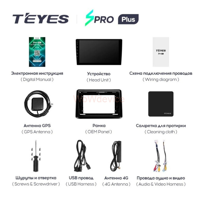 Штатная магнитола Teyes SPRO Plus 3/32 Toyota Noah R80 (2014-2020) Штатная магнитола Teyes SPRO Plus 3/32 Toyota Noah R80 (2014-2020)