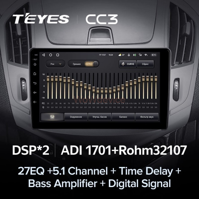 Штатная магнитола Teyes CC3 360 6/128 Chevrolet Cruze J300 J308 (2012-2015)