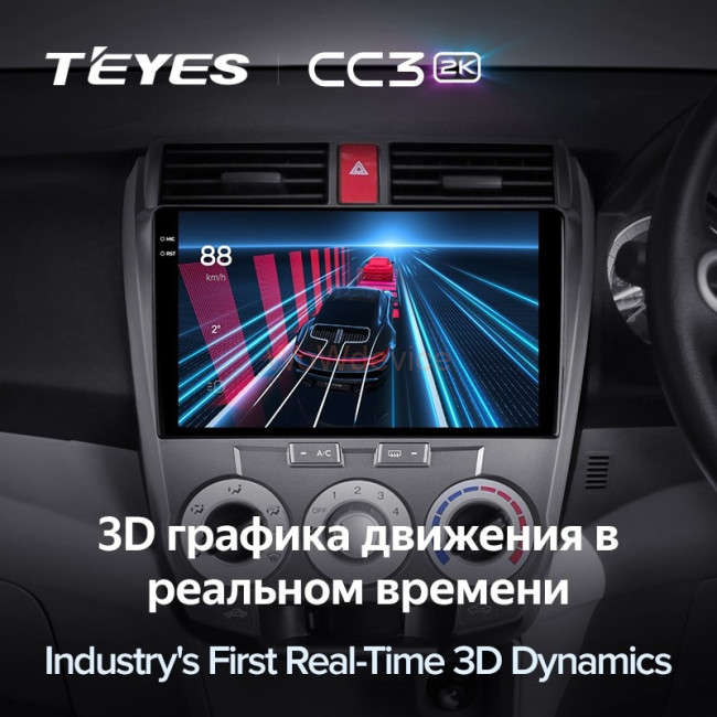 Штатная магнитола Teyes CC3 2K 4/64 Honda City (2008-2013) Штатная магнитола Teyes CC3 2K 4/64 Honda City (2008-2013)