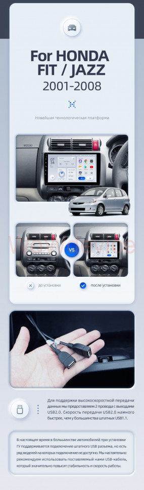 Штатная магнитола Teyes X1 4G 2/32 Honda Jazz GD (2001-2008) Правый руль Штатная магнитола Teyes X1 4G 2/32 Honda Jazz GD (2001-2008) Правый руль