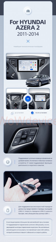 Штатная магнитола Teyes X1 4G 2/32 Hyundai Azera 2 (2011-2014)