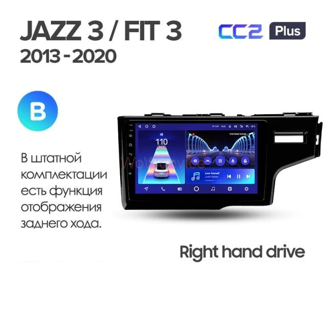 Штатная магнитола Teyes CC2 Plus 3/32 Honda Jazz 3 (2013-2020) Тип-A