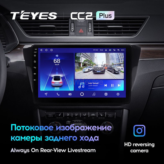 Штатная магнитола Teyes CC2 Plus 3/32 Skoda Superb 3 (2015-2019)