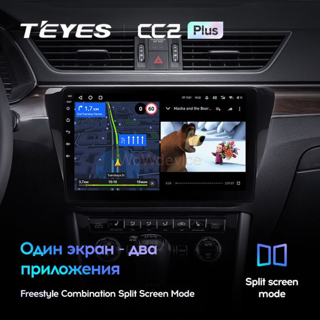Штатная магнитола Teyes CC2 Plus 3/32 Skoda Superb 3 (2015-2019)