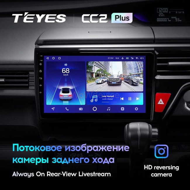 Штатная магнитола Teyes CC2L Plus 2/32 Honda Stepwgn 5 (2015-2021) правый руль