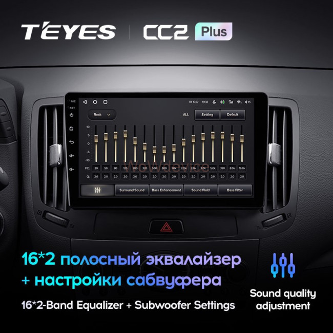 Штатная магнитола Teyes CC2 Plus 6/128 Infiniti G4 G25 G35 G37 (2006-2013) Штатная магнитола Teyes CC2 Plus 6/128 Infiniti G4 G25 G35 G37 (2006-2013)