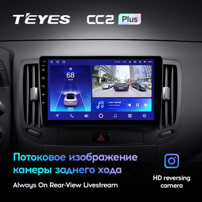 Штатная магнитола Teyes CC2 Plus 6/128 Infiniti G4 G25 G35 G37 (2006-2013) Штатная магнитола Teyes CC2 Plus 6/128 Infiniti G4 G25 G35 G37 (2006-2013)